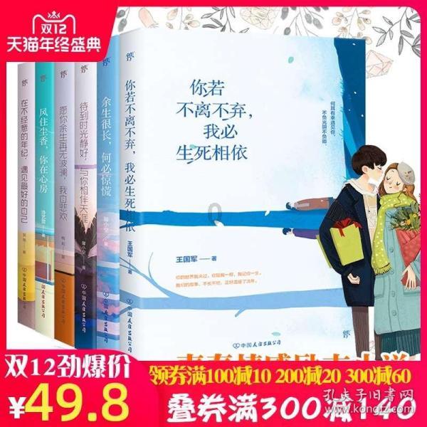 赛马大亨8