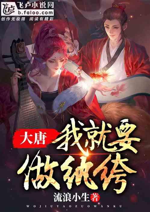 PVZ：花园战争2