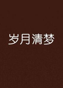 格斗巅峰大作战