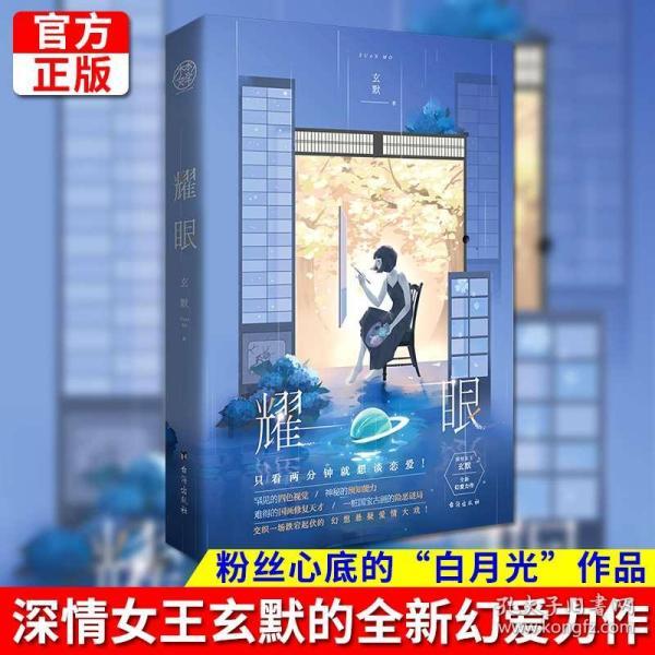 无尽战区